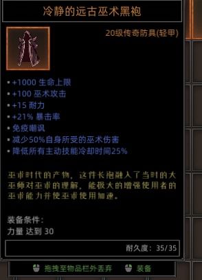 部落弯刀巫术奥秘全解析，探秘六大神秘力量