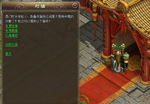 土元素勇者实力揭秘：不一样传说深度剖析