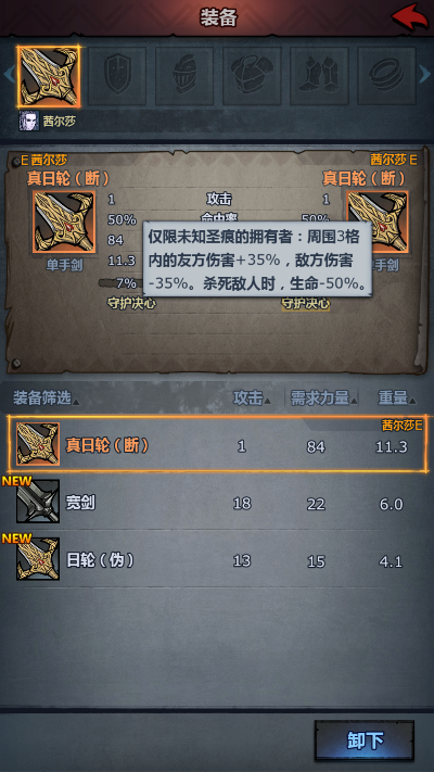 诸神皇冠船高效获取与跑商技巧攻略解析