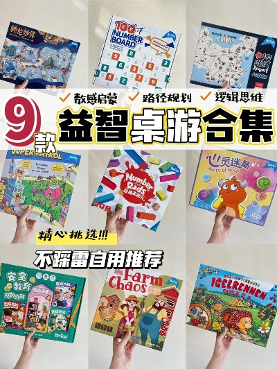 盘点十大益智游戏：探索经典智慧新境界