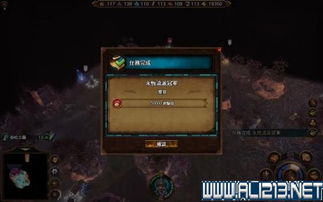 四族争霸秘籍：伊甸之战全攻略解析