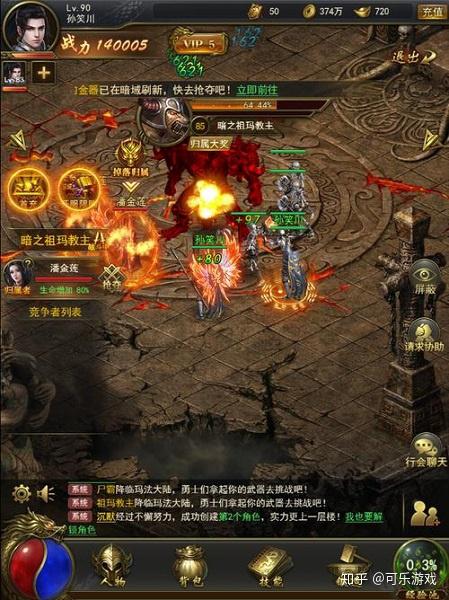 鬼眼BOSS八刀斩攻略：魔城骑士新战术解析