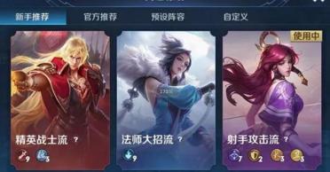 盘点热门自走棋：揭秘下载量冠绝之作