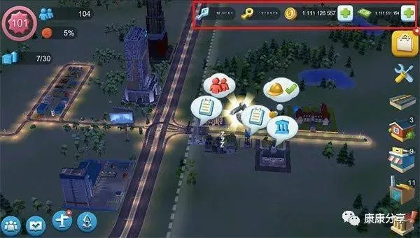 萌新必看！城市加速攻略：公路建设与加速币高效利用指南