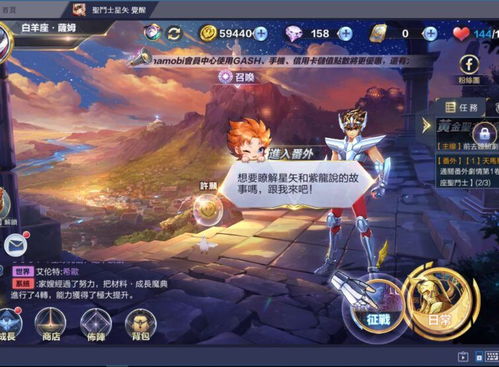 盘点2.5D游戏魅力：揭秘十大经典之作排行榜