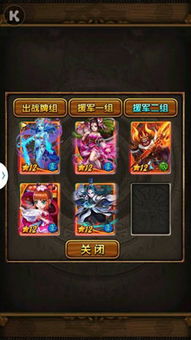 妖族精英集结！神州风闻录阵容攻略新视角