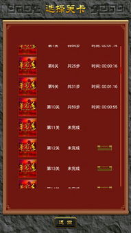 2024热门华容道游戏盘点：揭秘最佳互动体验