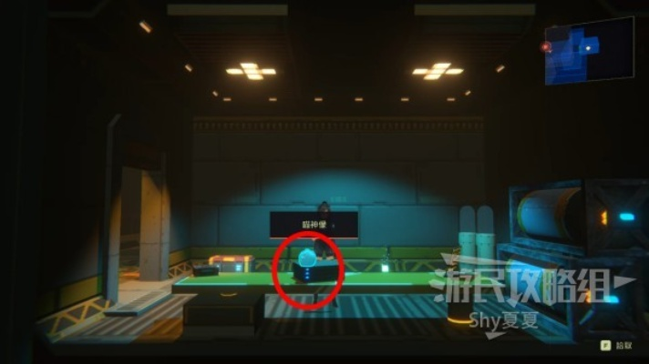 《纪元变异》白金攻略：全收集流程深度解析