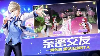 音符挑战揭秘：炫舞新篇章，情感共鸣**价值**升级