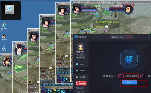 《诛仙搬砖攻略：新手快速赚钱技巧揭秘》