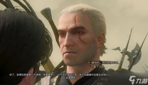 《巫师3》攻略女角色盘点：盘点可攻略女神！