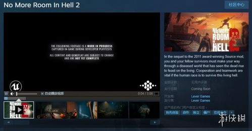 《寂静》Steam抢先体验：惊悚对战，谁将存活？