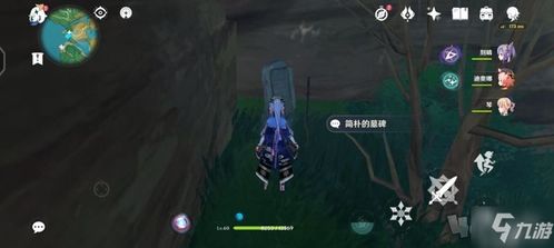 《原神》豪武谭首日攻略：纷变繁相战法揭秘