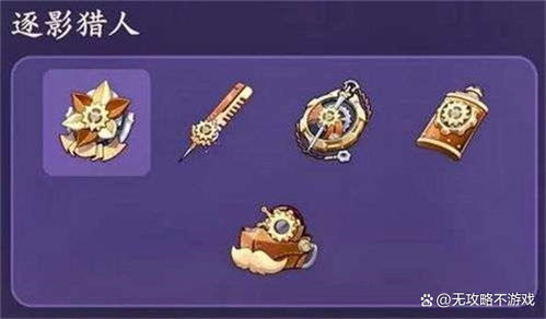 《原神》4.0神秘核心攻略：枫丹核心获取全解析