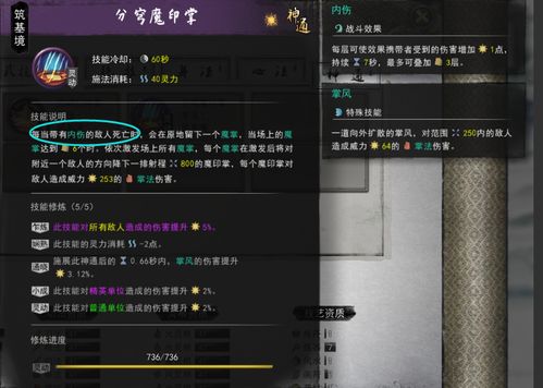 《原神》兰纳真老友任务攻略：解锁触发方法技巧分享