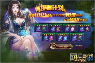 斗罗大陆猎魂世界公测福利：165抽+3700钻速领攻略秘籍