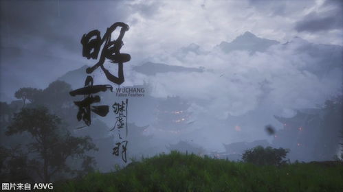 《明末渊虚之羽》江望渡口攻略：快速抵达与注意事项揭秘