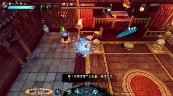 《天命奇御归途》BOSS战攻略：轻松通关秘籍大揭秘