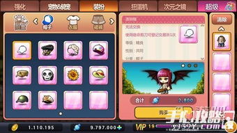 冒险岛手游，2026年私服版本大比拼，谁才是王者？