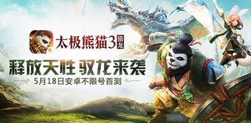 恐龙狂战大剑，惊现新预告震撼来袭