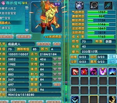 冒险岛online私服选择难题？2026实测最佳版本揭秘