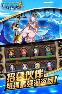 航海游戏新风向：盘点最新排行榜，探索航海乐趣新境界