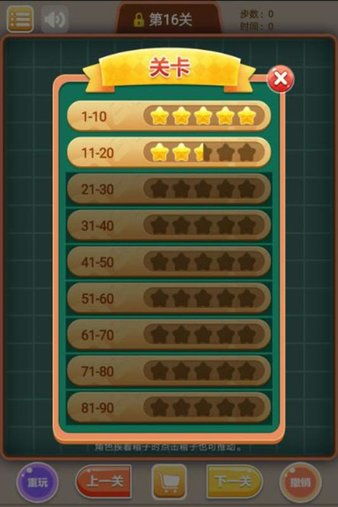 热门逻辑游戏盘点：下载量飙升，揭秘十大益智佳作