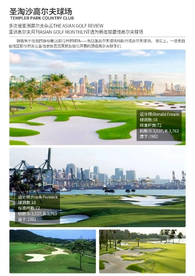 十大热门高尔夫游戏，精选必玩攻略推荐