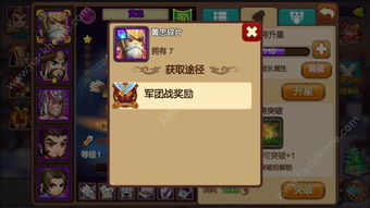 懒人阵容攻略：复苏魔女平民阵容新策略解析