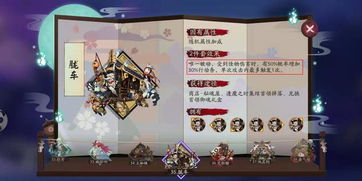 斗技大会兑换攻略：解锁道天录新境界