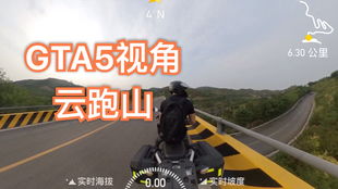 十大精选骑行游戏盘点：揭秘最佳骑乐体验