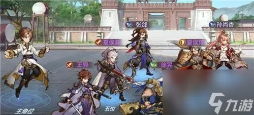 三国志幻想大陆军团活动攻略：深度解析新策略，战力飙升秘籍