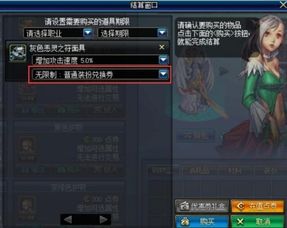 终焉誓约时装白嫖秘籍：轻松解锁新潮流