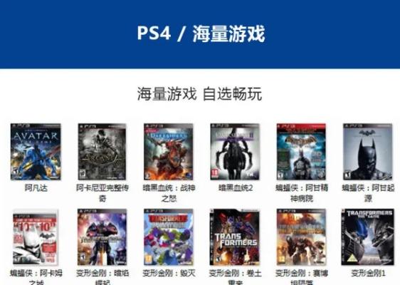 最新4人单机游戏盘点：揭秘热门排行新趋势