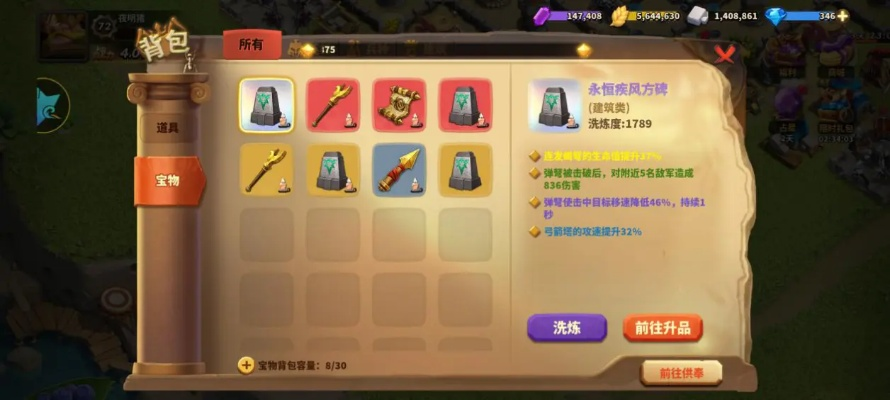 萌新必看：时代放置避坑攻略，轻松入门新体验