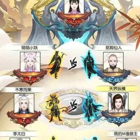 无极仙途：万年门派深度经营攻略揭秘新篇