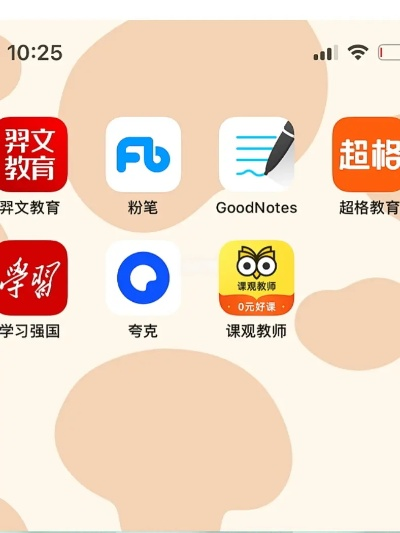 热门教育游戏盘点：下载量飙升的教育秘籍推荐