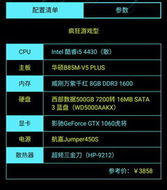 十大FPS巅峰之作：揭秘最佳游戏体验必玩清单