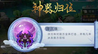 一剑断念灵修伙伴高效培养秘籍大公开