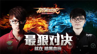 热推伪3D游戏盘点：揭秘热门游戏新视角