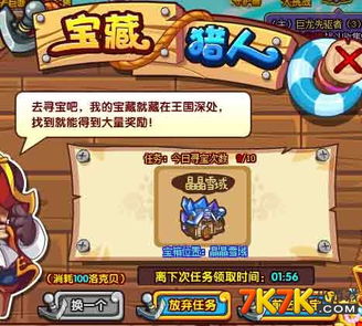 十大宝藏游戏推荐：盘点寻宝游戏大全必玩佳作