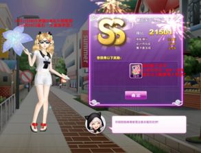 QQ炫舞GO!!! 7星挑战巅峰攻略揭秘新秘籍