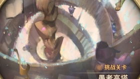 万象物语：愚者高塔攻略秘籍，轻松通关新体验