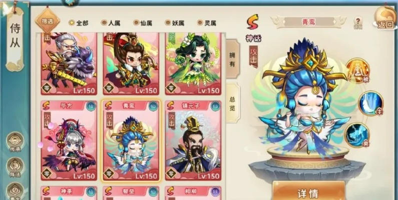 神州风闻录新手攻略：深度解析，快速上手必备技巧