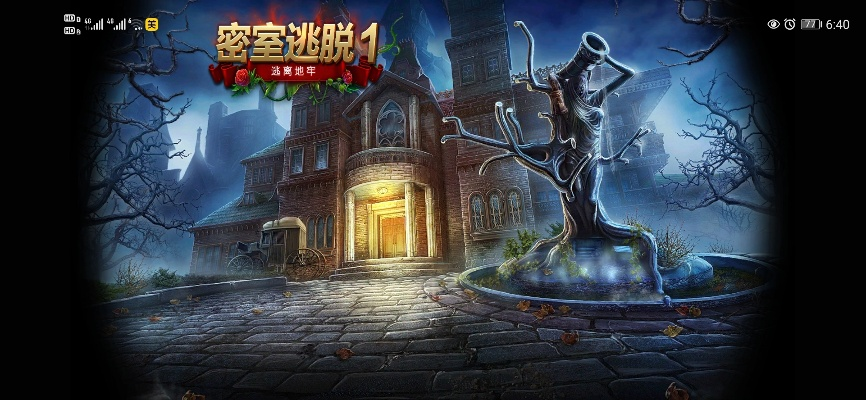 最新密室逃脱游戏盘点：揭秘热门新选推荐