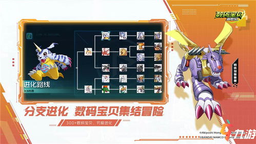 数码宝贝：新世纪PVE阵容攻略，打造最强战队阵容