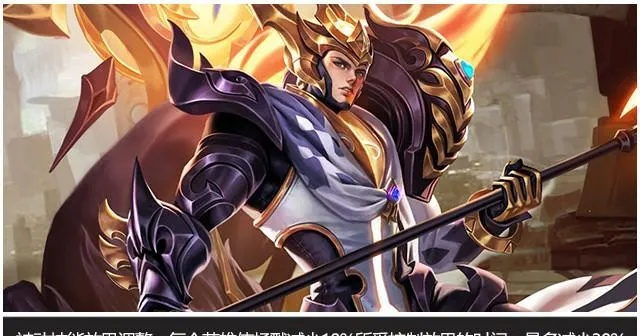 《杨戬新技能法天象地！身躯膨胀玩法大揭秘》