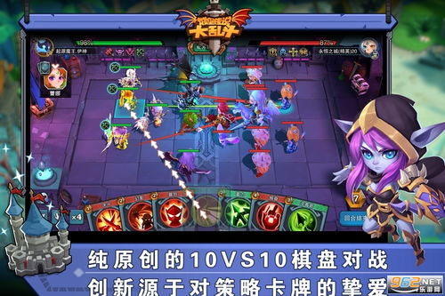 《64关霸榜秘籍：城堡传说大乱斗攻略全解析》