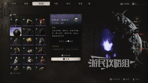 《黑神话悟空》表情包获取攻略：轻松解锁Steam表情秘籍