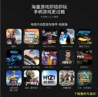 热门动作即时战略巅峰之作，盘点最受欢迎精选攻略